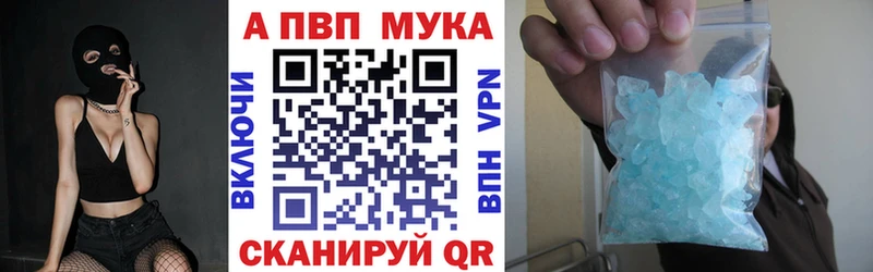 Alfa_PVP СК КРИС  Чебоксары 