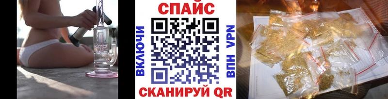 закладка  Чебоксары  Бутират бутик 