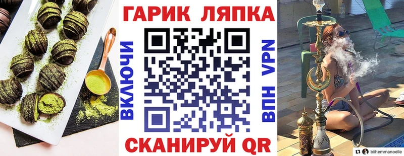 Еда ТГК конопля  Чебоксары 