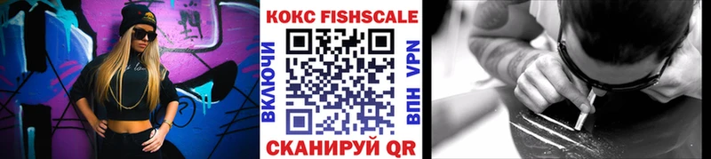 Кокаин Fish Scale blacksprut ссылки Чебоксары