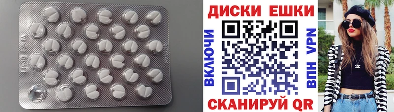 Экстази mix  блэк спрут зеркало  Чебоксары  где найти  