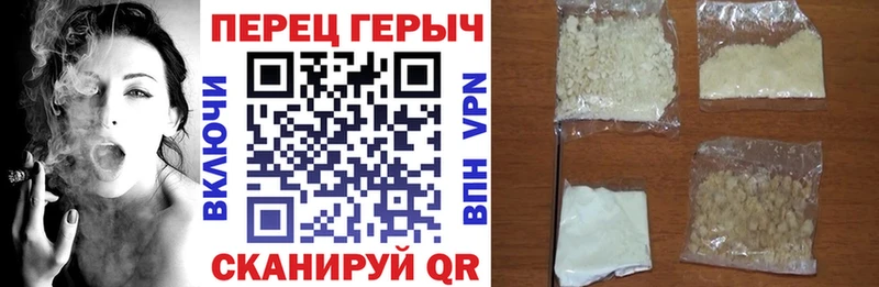 ГЕРОИН белый  купить  цена  Чебоксары 