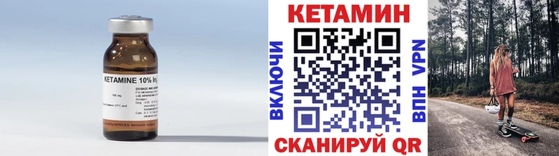 Кетамин ketamine  OMG ссылки  Чебоксары 