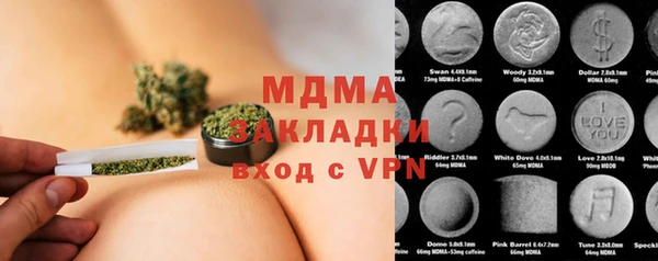 соль курить ск Алзамай