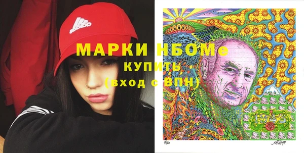 шишки Алексеевка