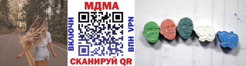 купить   Чебоксары  MDMA VHQ 