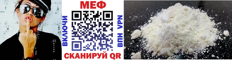 что такое наркотик  Чебоксары  МЯУ-МЯУ VHQ 