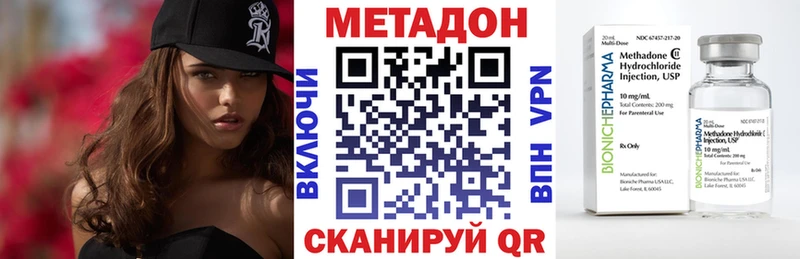 Метадон VHQ  наркошоп  Чебоксары 