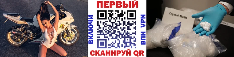 Метамфетамин пудра  где продают   Чебоксары 