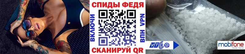 Первитин Methamphetamine Чебоксары