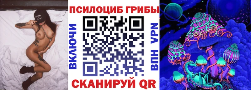 Галлюциногенные грибы Cubensis  мориарти формула  Чебоксары 